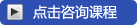 北京泓鈺語(yǔ)言學(xué)校