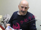 弗洛西諾內(nèi)美術(shù)學(xué)院教授