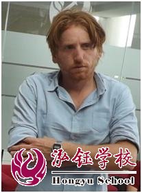 福賈美院多媒體教授、美